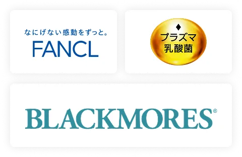 なにげない感動をずっと。FANCL　プラズマ乳酸菌　BLACKMORES