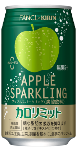 Image: KIRIN x FANCL Calolimit Apple Sparkling 