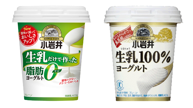 Image: Koiwai Namanyu 100% yogurt
