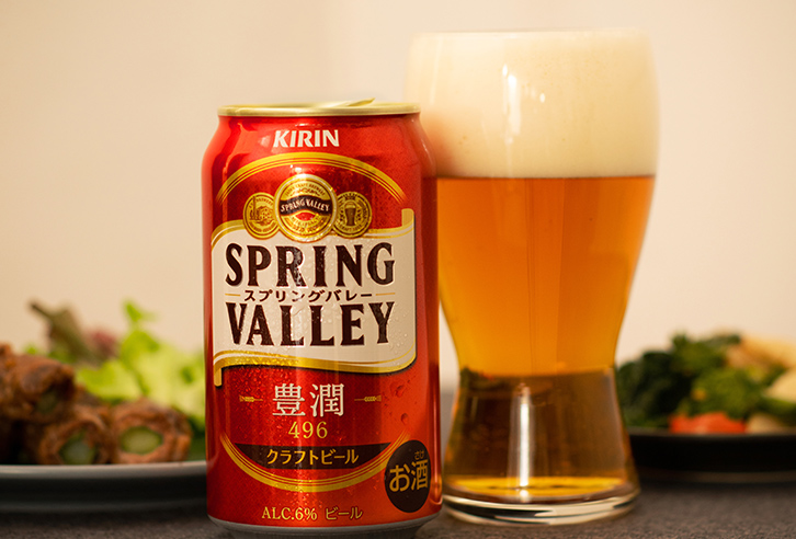 Product brands | Domains | Kirin Holdings