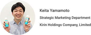 Keita Yamamoto Strategic Marketing Department Kirin Holdings Company, Limited
