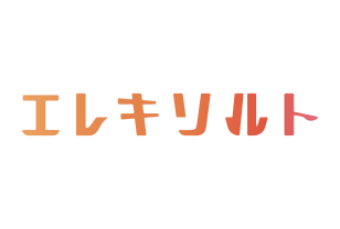 エレキソルト