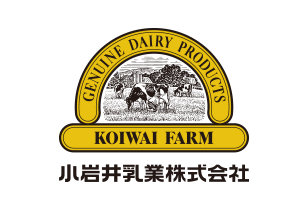 GENUINE DAIRY PRODUCTS KOIWAI FARM 小岩井乳業株式会社