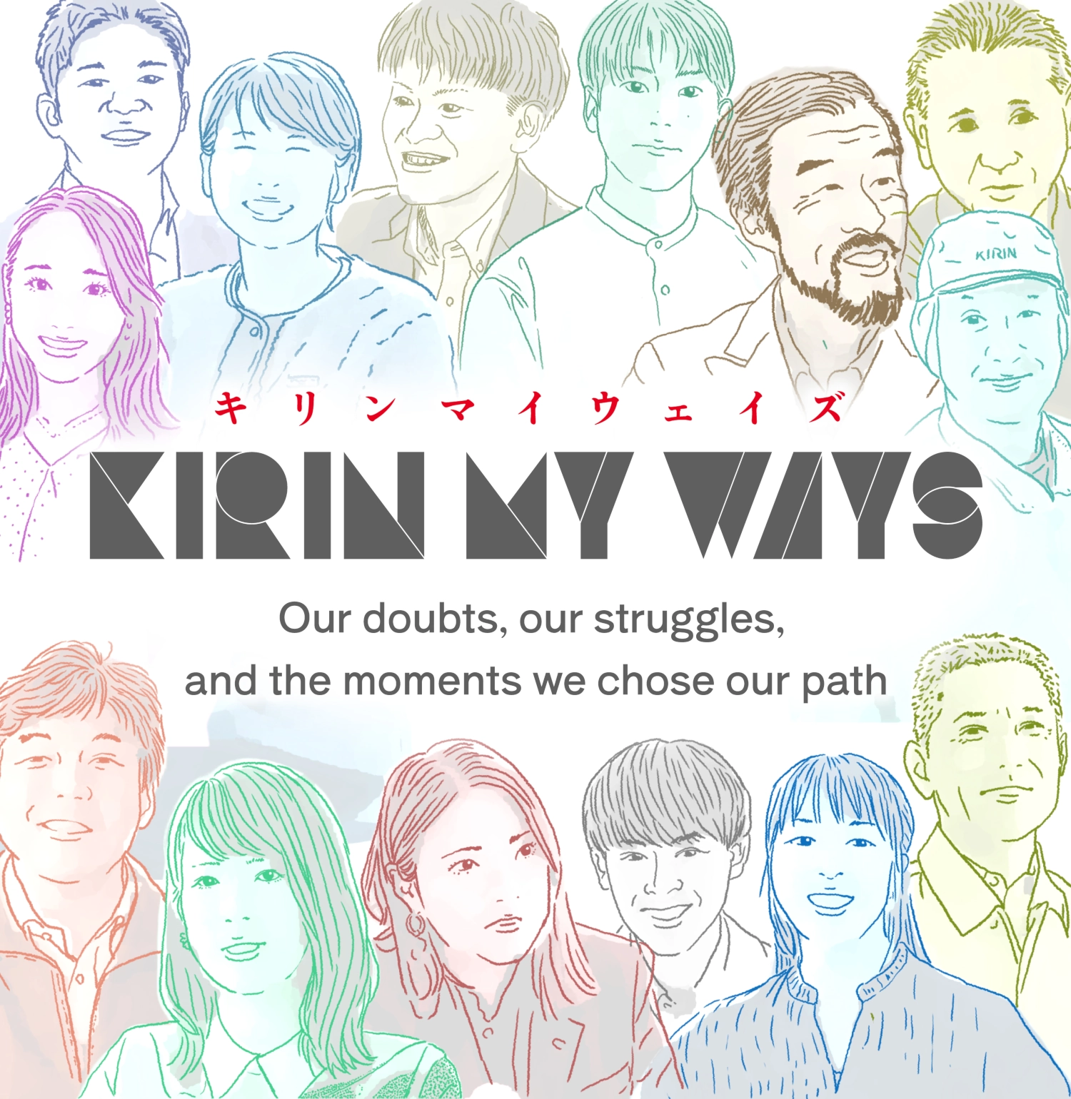 キリンマイウェイズ KIRIN MY WAYS Our doubts, our struggles, and the moments we chose our path