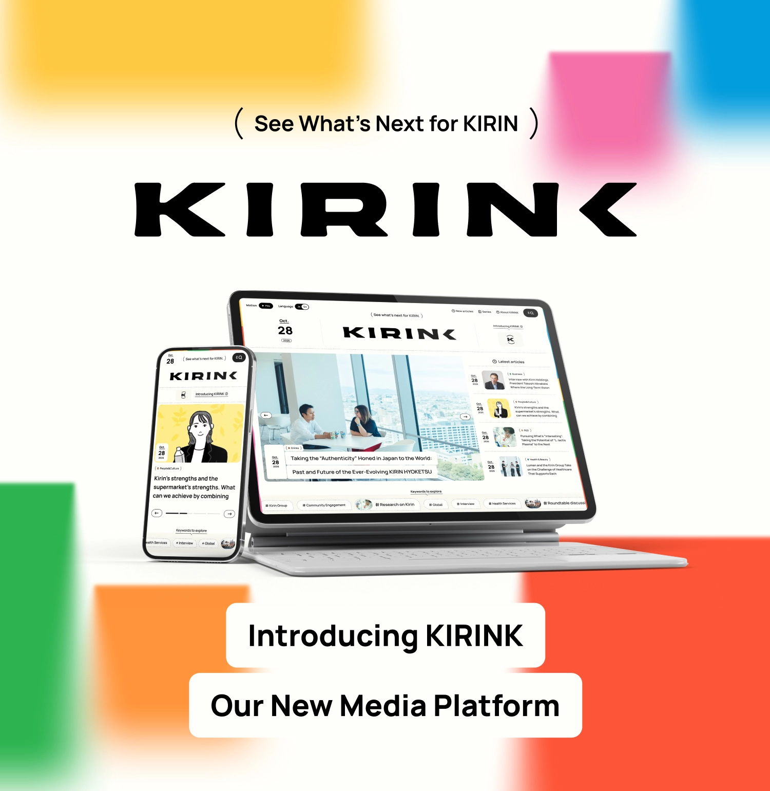 See What's Next for KIRIN　KIRINK　Introducing KIRINK Our New Media Platform