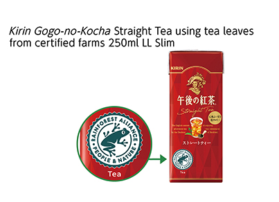 Kirin Gogo-no-Kocha Straight Tea using tea leaves from certified farms 250ml LL Slim