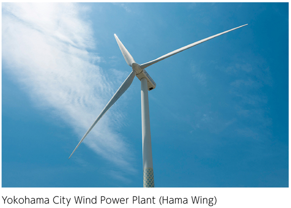 Yokohama City Wind Power Plant (Hama Wing) 