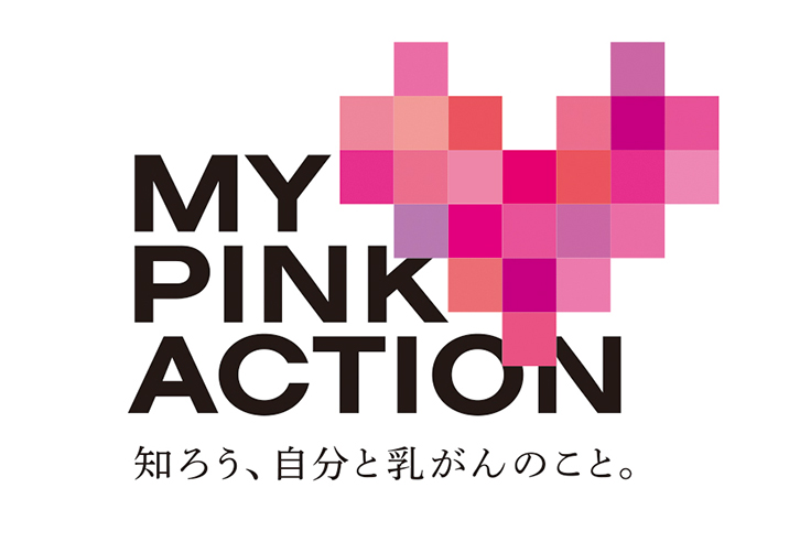 My Pink Action logo