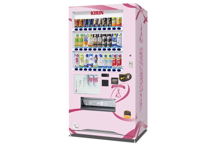 Pink Ribbon design panel vending machine