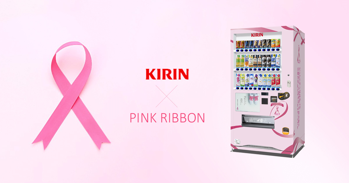Pink Ribbon Projects ~ Essential Items To Include In a Chemo Care Kit -  Sparkles of Sunshine
