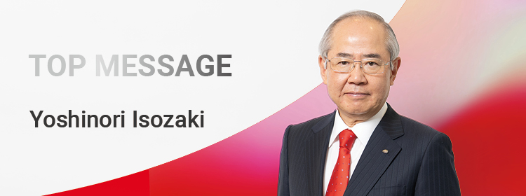 Message from Top Management
