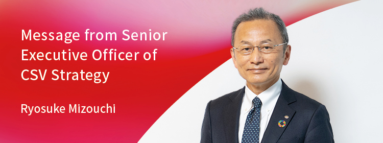 Message from Senior Executive Officer of CSV Strategy