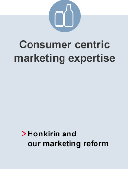 Consumer centric marketing expertise