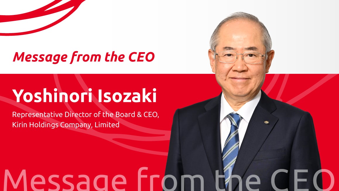 Message from the CEO