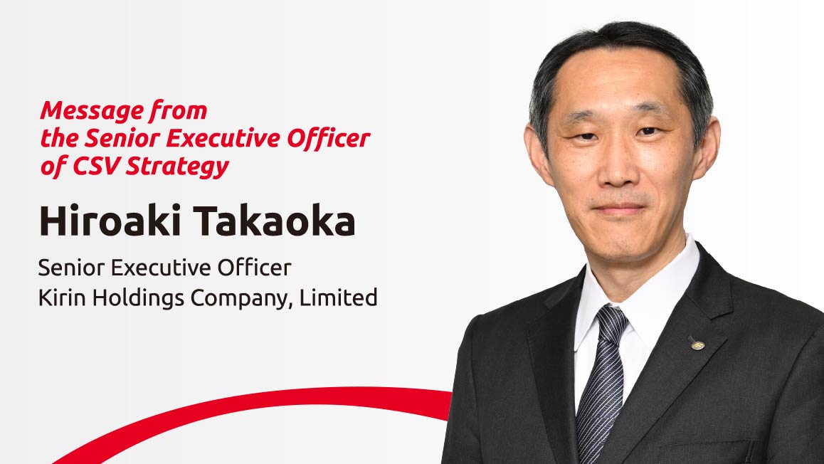 Message from the Senior Executive Officer of CSV Strategy