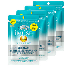 Kirin iMUSE Lactococcus lactis strain Plasma Supplement (Package of four 7-day bags)