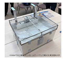 Demonstration cultivation device