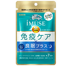 「Kirin iMUSE Immune Care Good Sleep Plus」