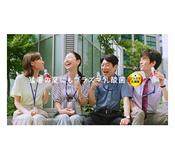 Summer Advertising Campaign for LC-Plasma