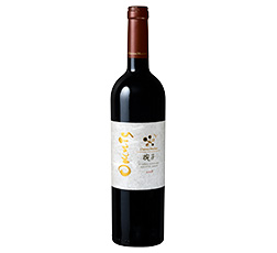 Château Mercian Mariko Omnis 2018