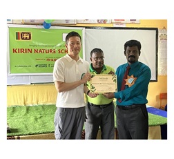 Certificate award ceremony