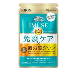 Kirin iMUSE Immune Care and subjective fatigue relief (15-day supply)