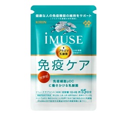 Kirin iMUSE Immune Care Supplement (15-day supply)