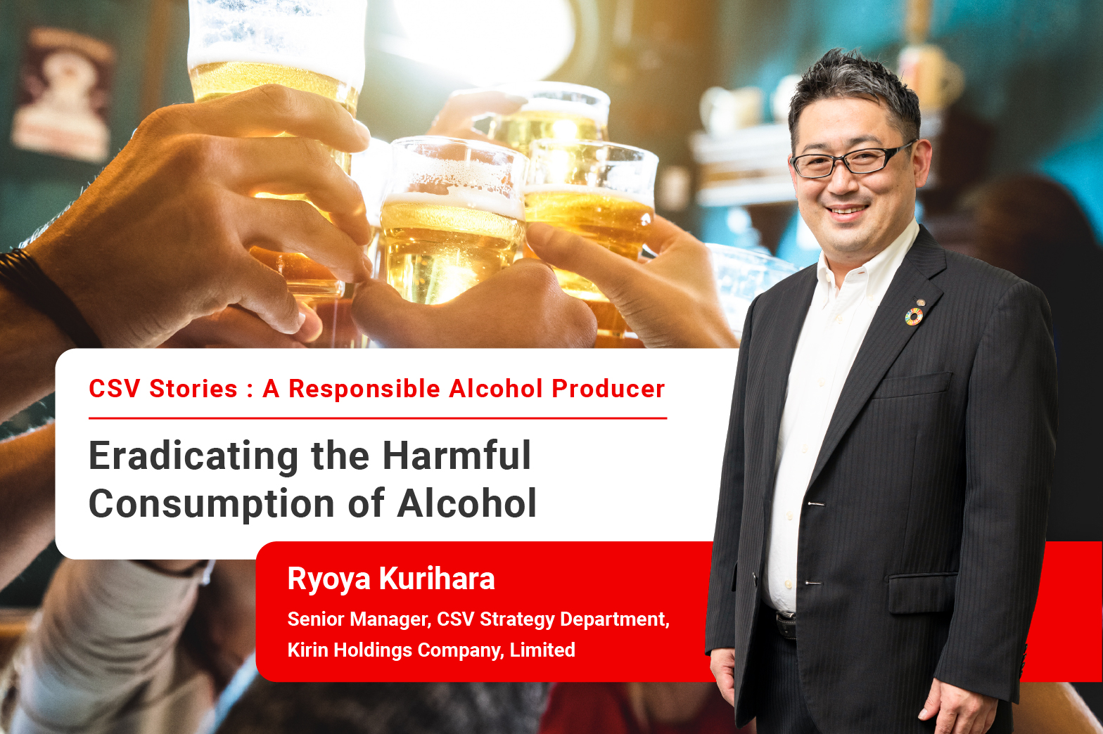 Eradicating the Harmful Consumption of Alcohol