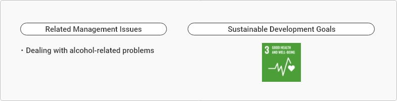 Related Management Issues, Dealing with alcohol-related problems, Sustainable Development Goals 3