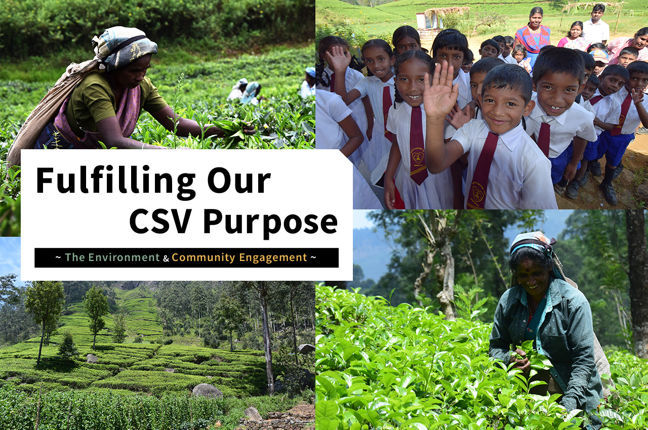 35 Years of Partnership with Sri Lanka. Sustainable Future Created by KIRIN Gogo-no-Kocha
