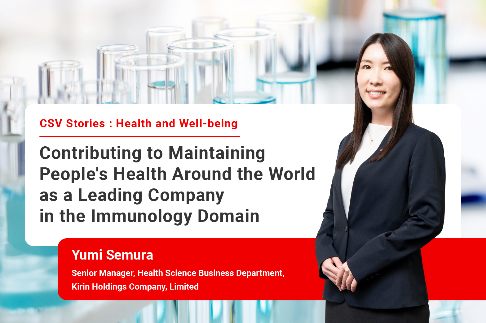 Contributing to Maintaining People's Health Around the World as a Leading Company in the Immunology Domain