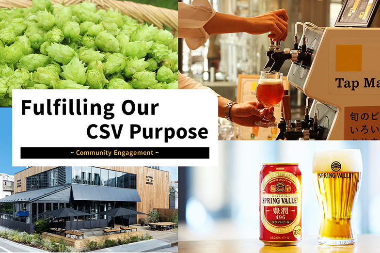The Craft Beer Business: Creation of a diverse beer culture and regional development through Our Steady Focus on Quality