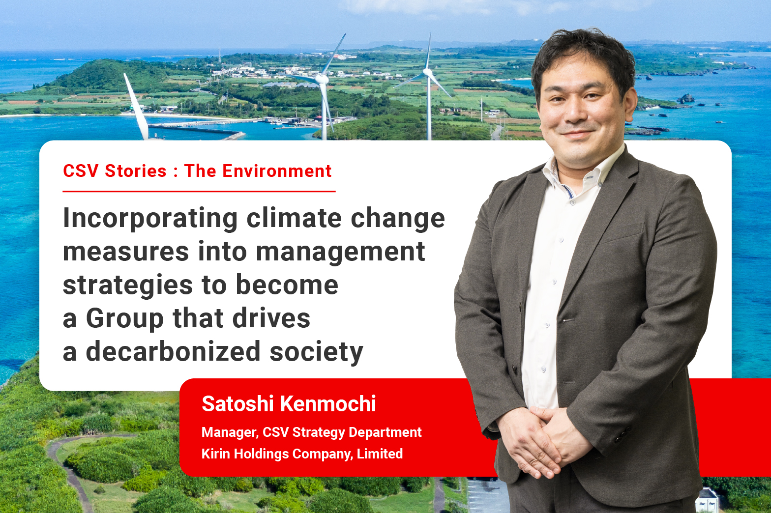 Incorporating climate change measures into management strategies to become a Group that drives a decarbonized society