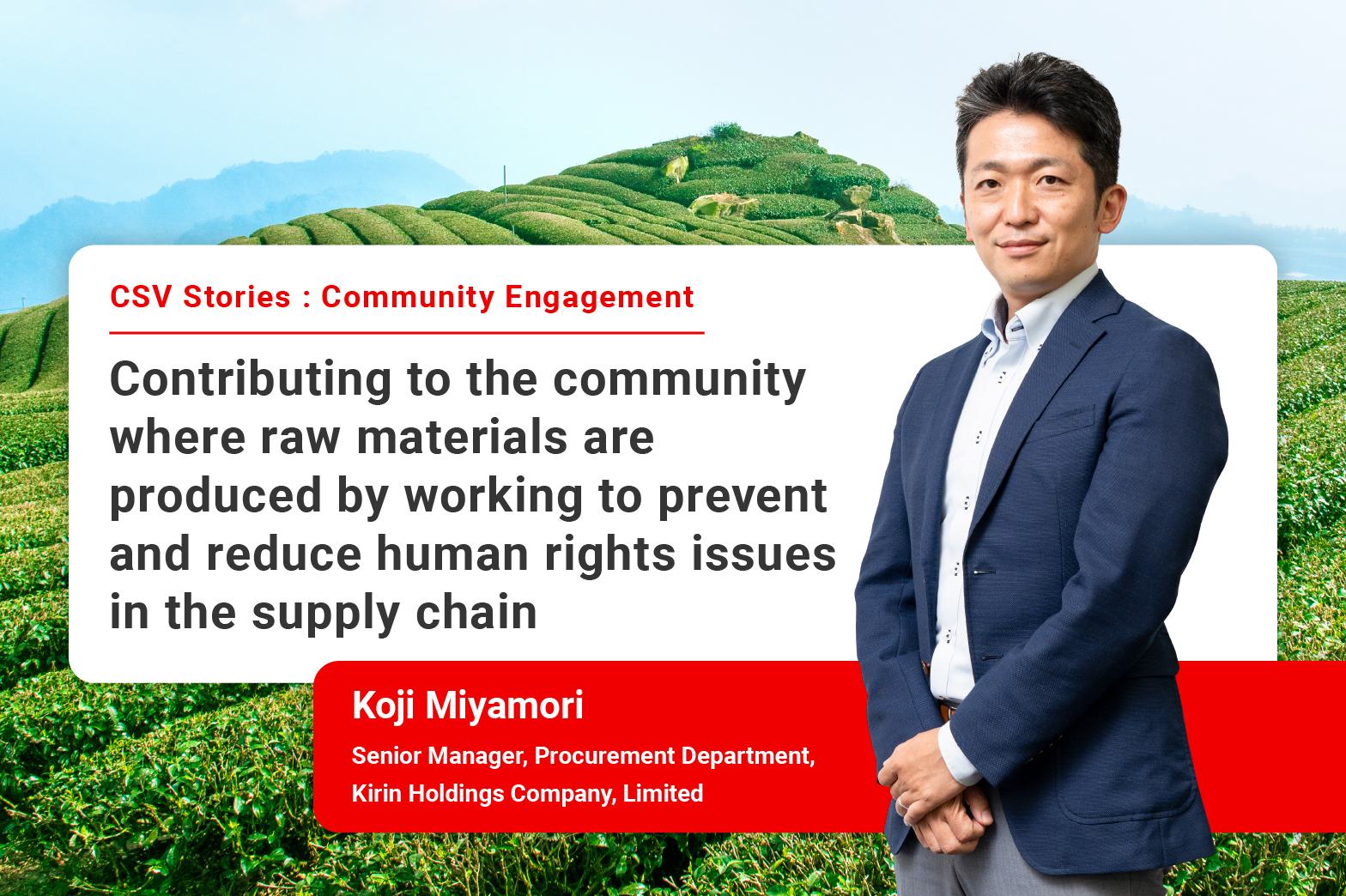 Contributing to the community where raw materials are produced by working to prevent and reduce human rights issues in the supply chain