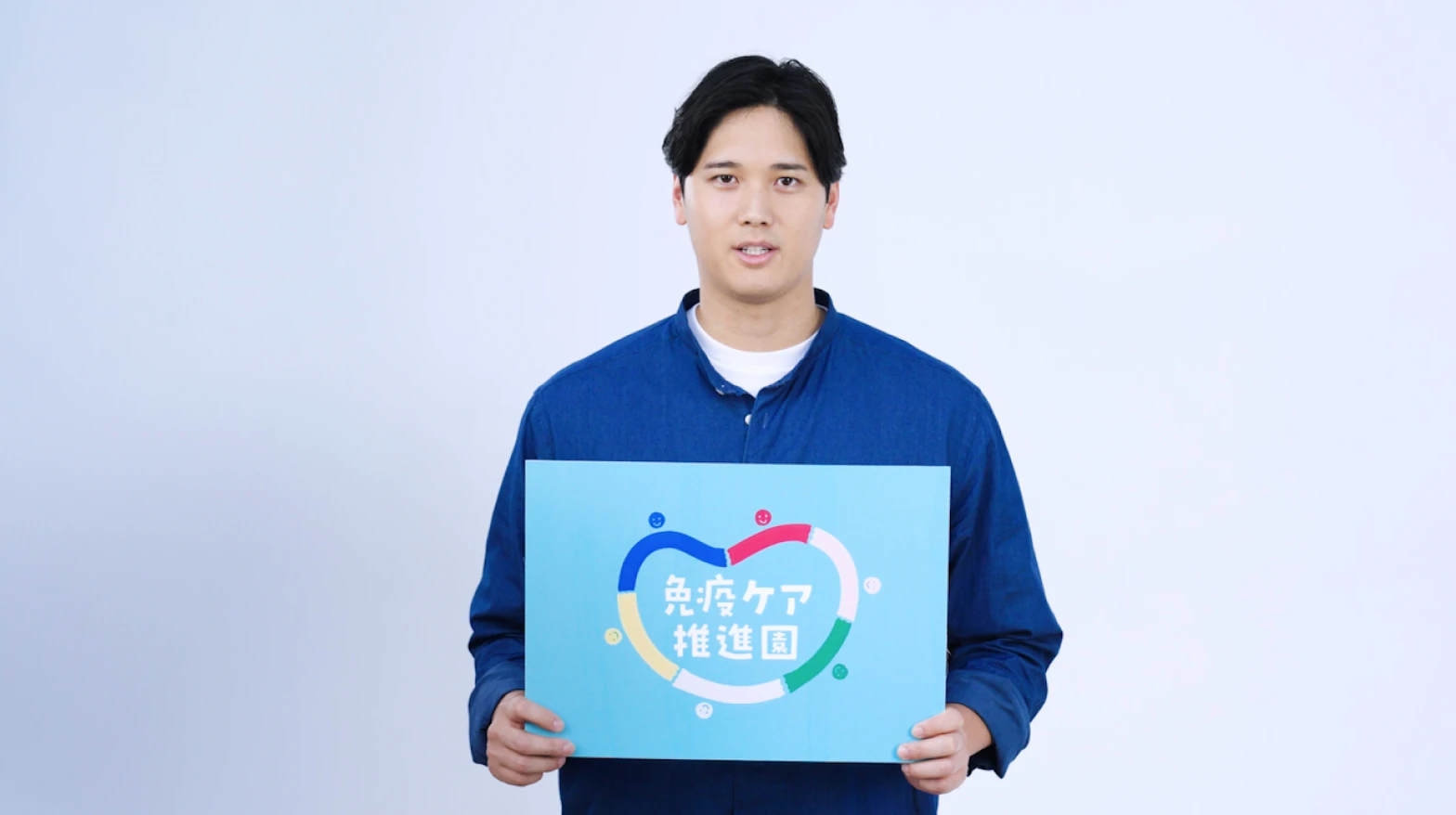 大谷翔平さんからのメッセージムービー