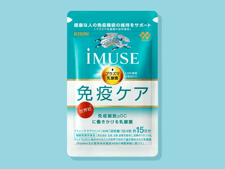 サプリメントの配布