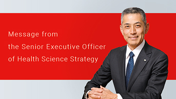 Message from the Senior Executive Officer of Health Science Strategy