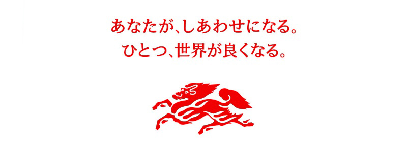 図：グループが一つになりお客様基点で価値をつくる