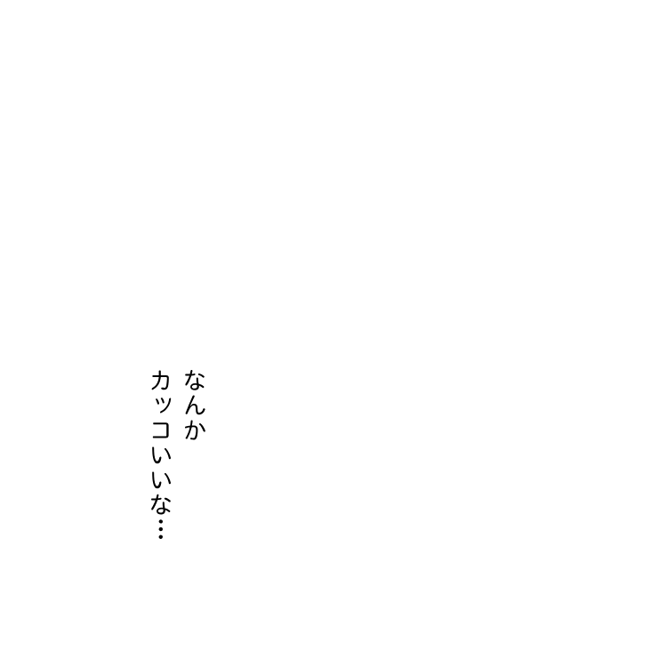絵でよむ お酒と人の身近な話 0 1 適正飲酒啓発と次世代へのお酒の文化継承 キリンホールディングス