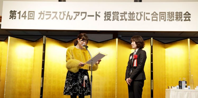 キリン株式会社 / キリンビール株式会社は「第14回ガラスびんアワード」において、軽量中びんで機能・環境賞を受賞しました