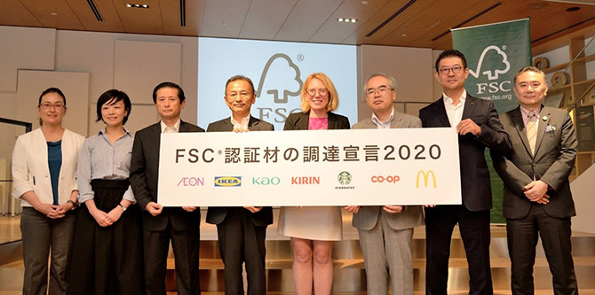 「FSC<sup>®</sup>認証材の調達宣言2020」を発表！「みつけよう。森を守るマーク。FSC<sup>®</sup>フォレストウィーク2018」にも参加します