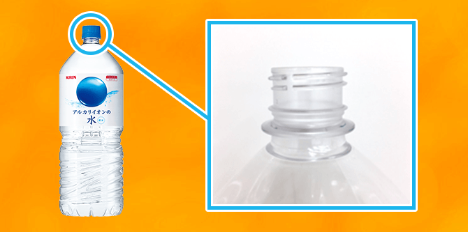 キリングループ プラスチックポリシー対応 国産最軽量2Lペットボトル