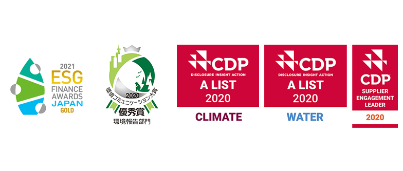 ESG ファイナンス・アワード・ジャパン「金賞」、環境コミュニケーション大賞「気候変動報告大賞（環境大臣賞）」、CDP Aリスト等多くの評価をいただきました