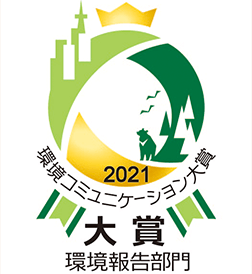第24回環境コミュニケーション大賞ロゴ