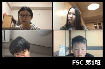 FSC第1班メンバー