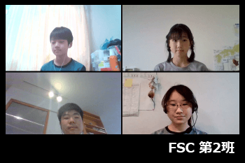 FSC第2班メンバー