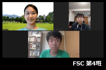 FSC第4班メンバー