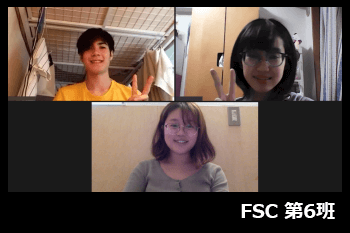 FSC第6班メンバー