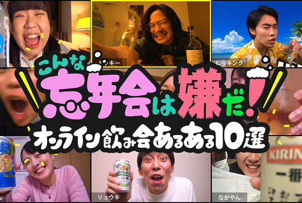 日本におけるその他の取り組み 0 1 適正飲酒啓発と次世代へのお酒の文化継承 キリンホールディングス 日本におけるその他の取り組み 0 1 適正飲酒啓発と次世代へのお酒の文化継承 キリンホールディングス