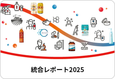 2025